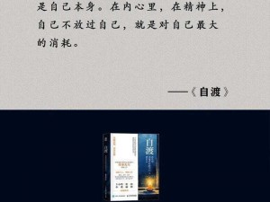 《尘世繁华：解锁《尘埃：幸福的轨迹》高难度通关秘诀》