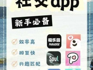 免费的性开放交友—免费的性开放交友是否可靠？