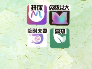 一款适合男生和女生使用的 APP，为用户提供免费、舒适的体验