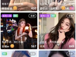 适合半夜看的不收费直播APP、有哪些适合半夜看的不收费直播 APP？