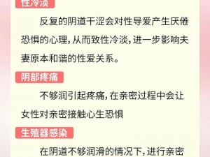 女生下面干燥怎么办？为什么会这样？如何改善？