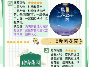 龙腾小说网最新地址—如何获取龙腾小说网最新地址？