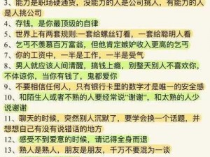 杂文合集(杂文集锦：洞察社会，剖析人性)