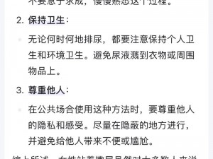 夹纸罚站漏一滴尿罚一瓶水怎么算—夹纸罚站漏一滴尿罚一瓶水的计算方式是怎样的？