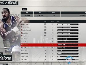 NBA2K13MC模式球员交易策略与操作指南