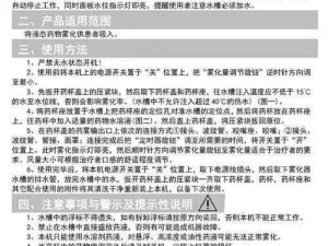 古雾深存焕然新：揭秘《来古弥漫性创新》材料刷涂方法介绍