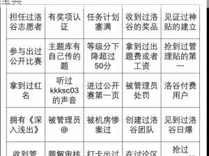 XD最新秘籍揭秘：无敌超级跳跃攻略与游戏宝典