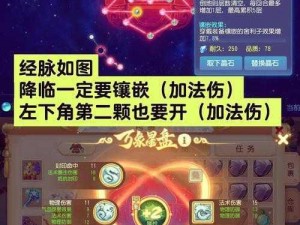 大魔王新手从零开始攻略指南：掌握核心技巧，轻松步入游戏殿堂级操作