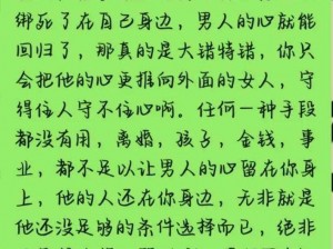 男人放进女人里面为什么叫那个？不懂这些私密知识，怎么让她更满意？