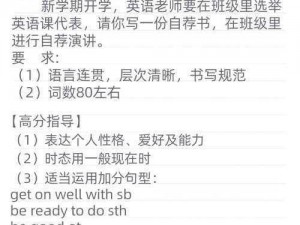 英语课代表的胸好软，正常吗？为什么-如何应对这种情况？