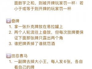 一边喘气一边叫疼的扑克——体验前所未有的刺激感受