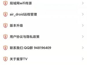 蜜芽 tv 跳转接口点击进入免费，看视频为何还要付费？