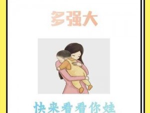 有多少妈妈怀了儿子的孩子案例 有多少妈妈怀了儿子的孩子？这样的案例真的存在吗？