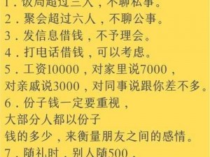 你们对象都是怎么扣你的—你们对象都是怎么扣你的钱的？