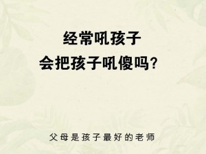 解决傻儿子的需要;如何解决傻儿子的需要？