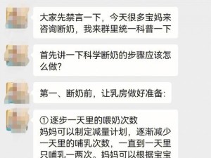 领导为何不让我断奶，还想继续吃？我该怎么办？