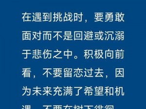 《勇者之路：掌握力量，勿忘谦逊G》