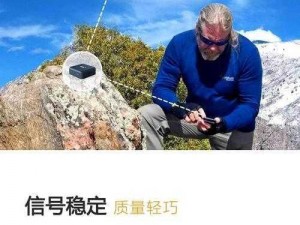 2024 无人区码一码二码三码是一种户外探险装备，能够帮助你在无人区中安全导航