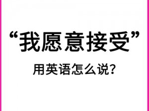 怎么试探妈妈愿不愿意做【如何巧妙地试探妈妈是否愿意做某事？】