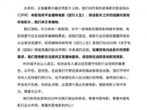 在青柠影院免费观看电视剧高清 8，为何-如何-怎样做到？