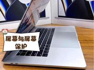 1819岁macbookpro的外观设计 1819 岁 macbookpro 的外观设计有哪些特点？