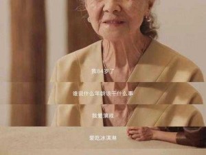 国企美妇征途：探索高品质生活的奥秘