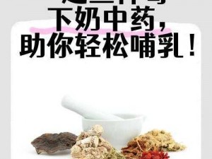 一边下奶一吃敷视频 60 分钟的产品介绍：边看边下奶，一吃一敷，轻松解决哺乳期困扰