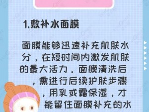 为什么动漫角色的皮肤总是水当当？如何做到像动漫角色一样保湿？保湿动漫推荐