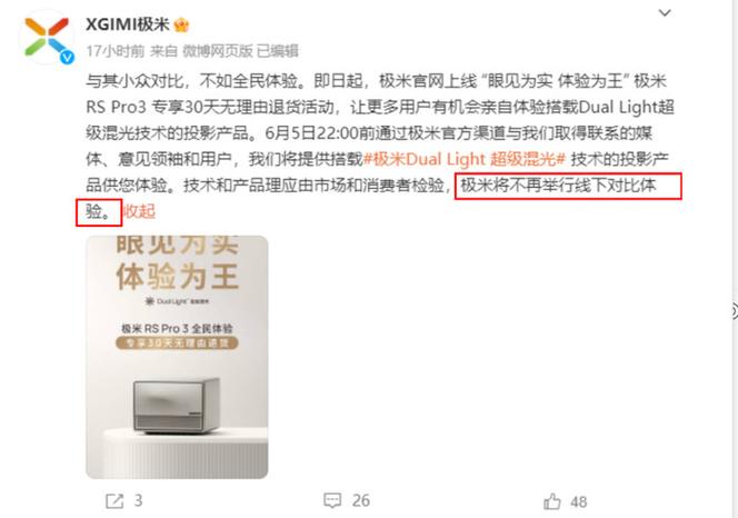 小东西你是不是欠 C 校园免费阅读——一款提供精彩校园小说的阅读应用