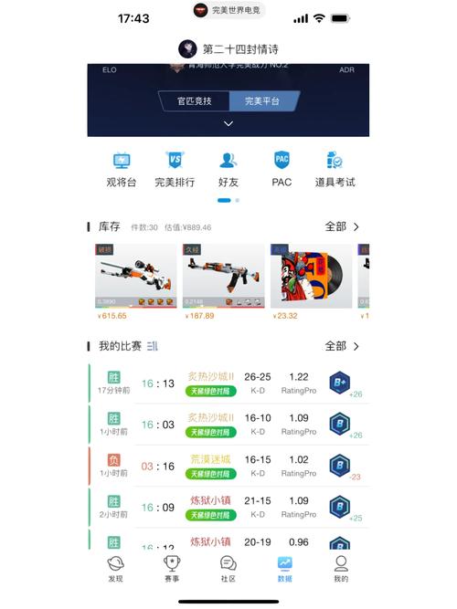 老外免费 CSGO 交易网站下载，安全可靠的游戏饰品交易平台