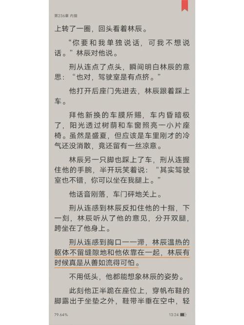 犯罪大师致命火舌案凶手答案深度解析：真相揭秘与犯罪心理剖析