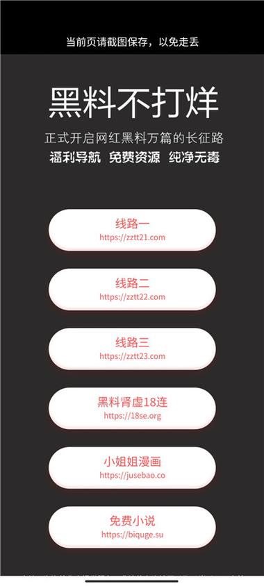 TTTZZZ668.SU 黑料不打烊,一款拥有丰富资源的在线视频平台