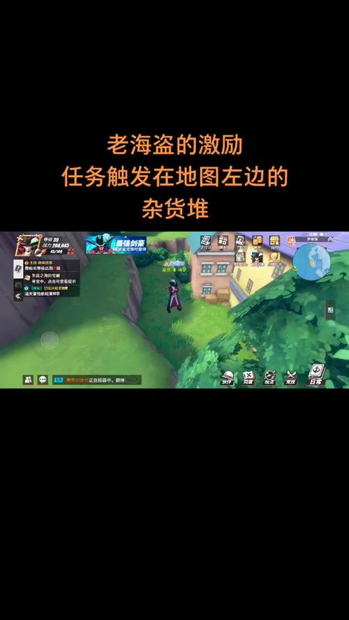 航海王热血航线罗格镇老海盗宝藏密码攻略揭秘:激励人心的航海冒险之旅