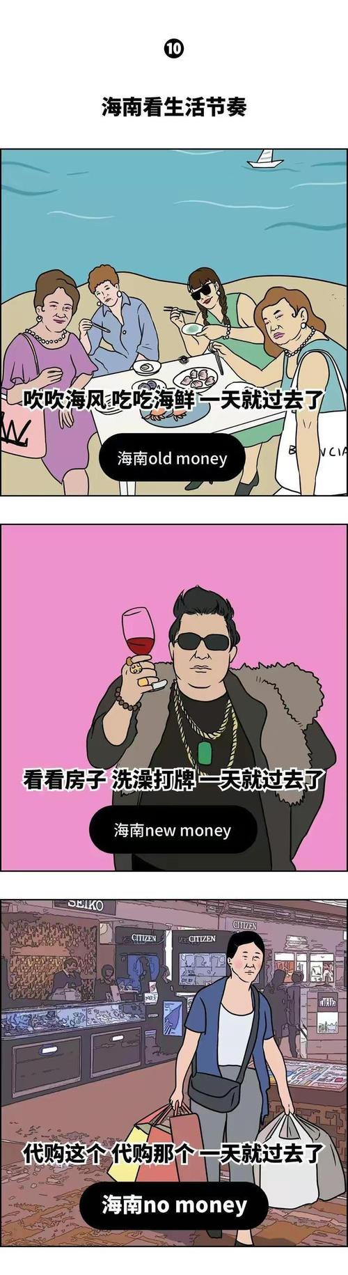 土豪漫画——用创意和想象力打造的高端漫画产品