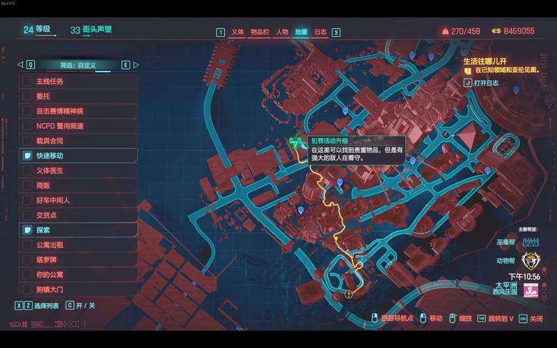 赛博朋克2077:传说的武器拾取等级与策略建议