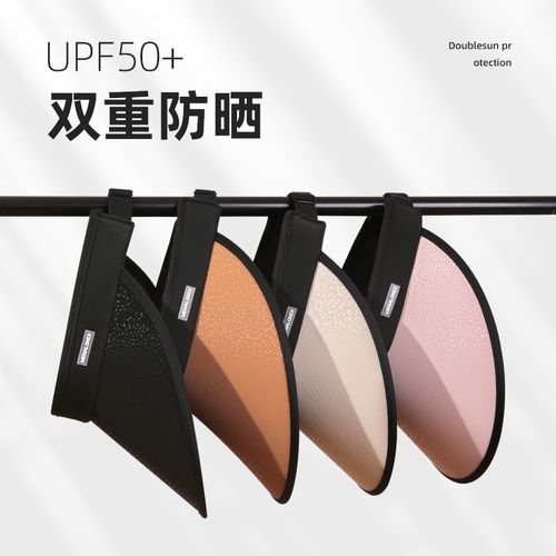 妈妈说今天不用戴的防晒帽,UPF50+,有效阻隔紫外线