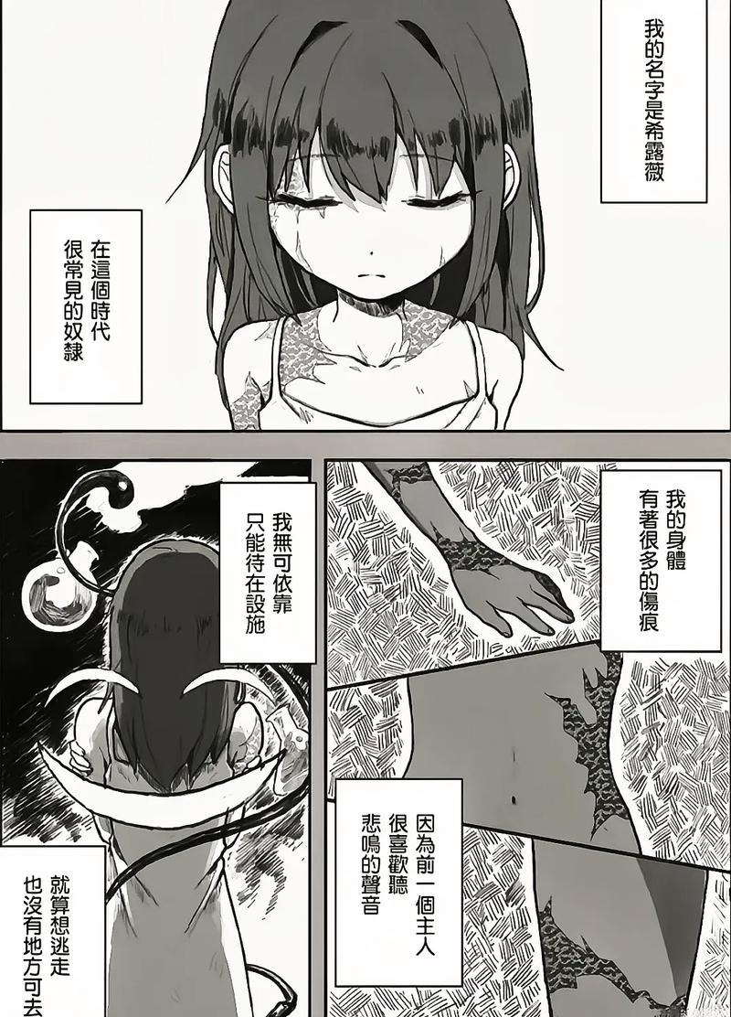 希露薇の繁殖计划冷狐版：一款超棒的绅士游戏