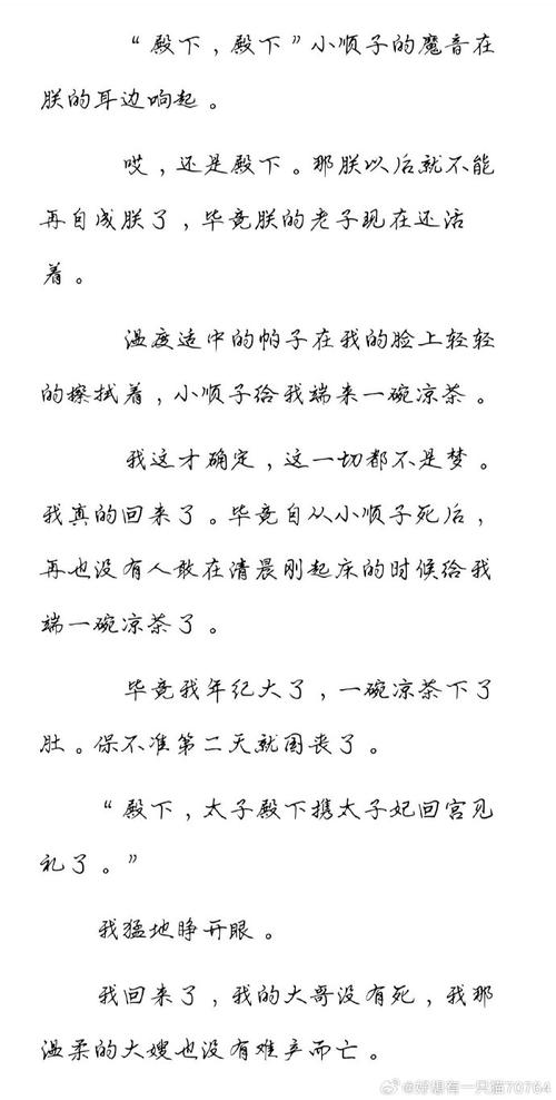 优质男男小说,满足你的想象,尽在小男生 Gay 男男站 A 片小说