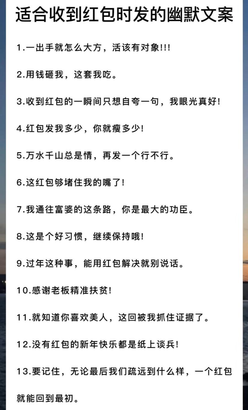 看我和别人发的关系好开心,老公夸我眼光真好