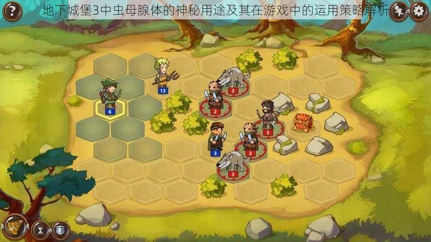 地下城堡3中虫母腺体的神秘用途及其在游戏中的运用策略解析