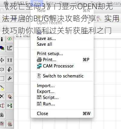 《死亡空间3》门显示OPEN却无法开启的BUG解决攻略分享：实用技巧助你顺利过关斩获胜利之门